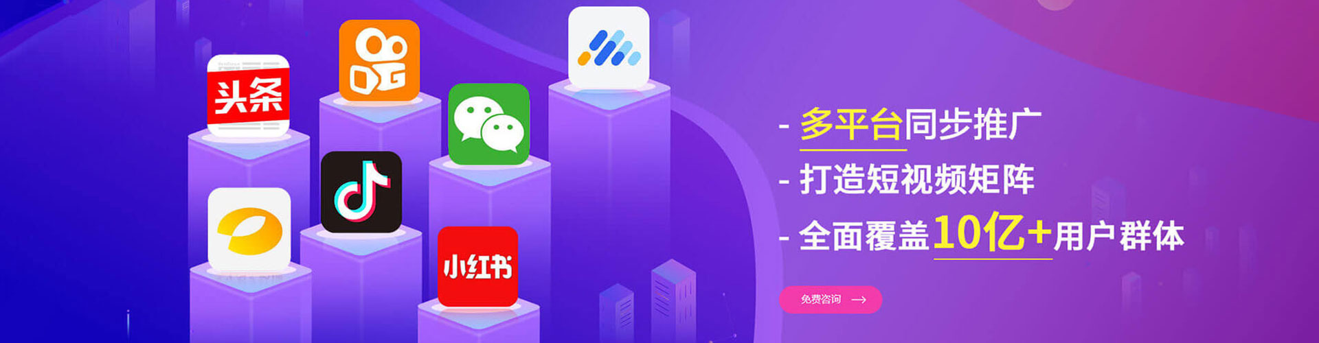 平遥信息流大师